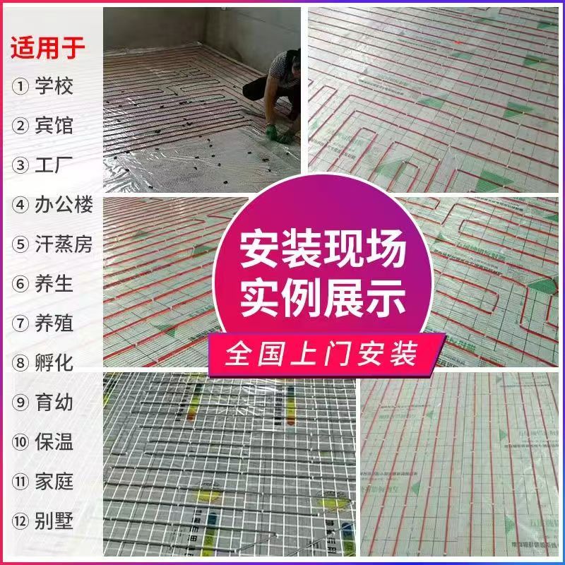 上犹县 石墨烯电地暖公司哪家好？售后保障深度解析